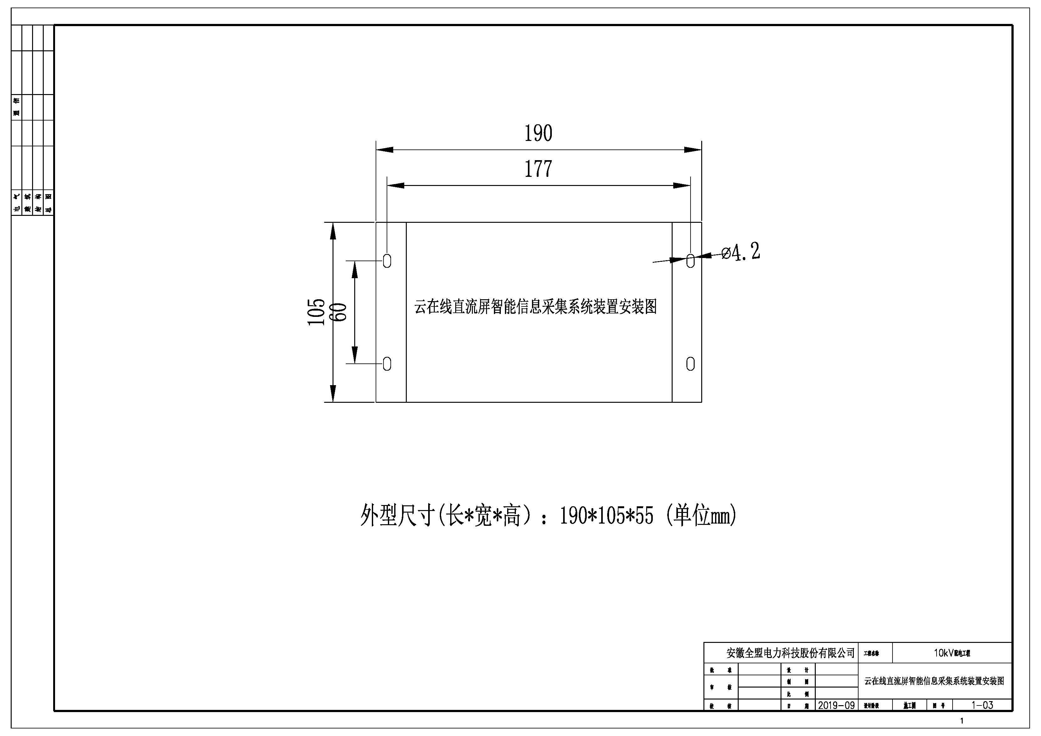 安裝圖.jpg