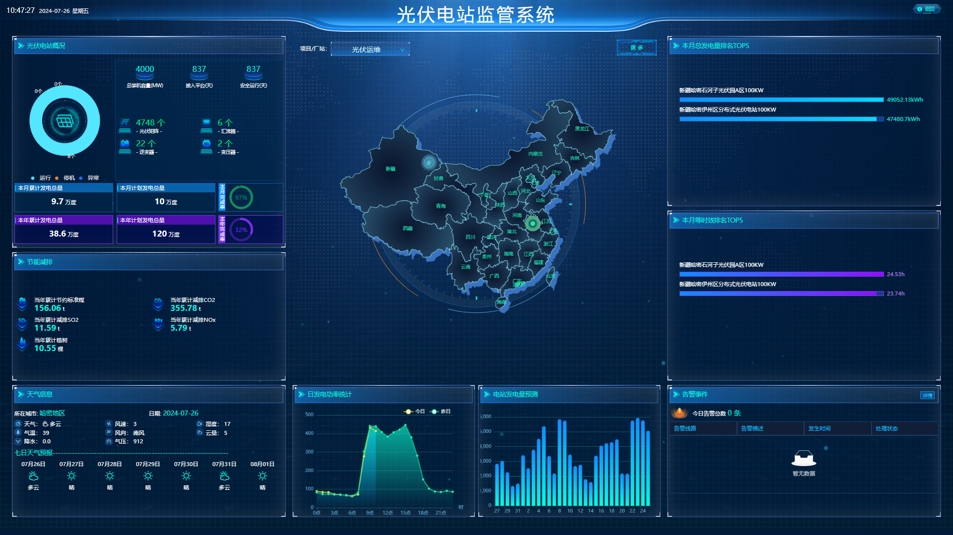 平臺1 (11).png